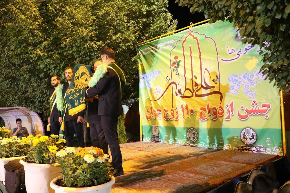 جشن ازدواج ۱۱۰ زوج جوان برگزار شد