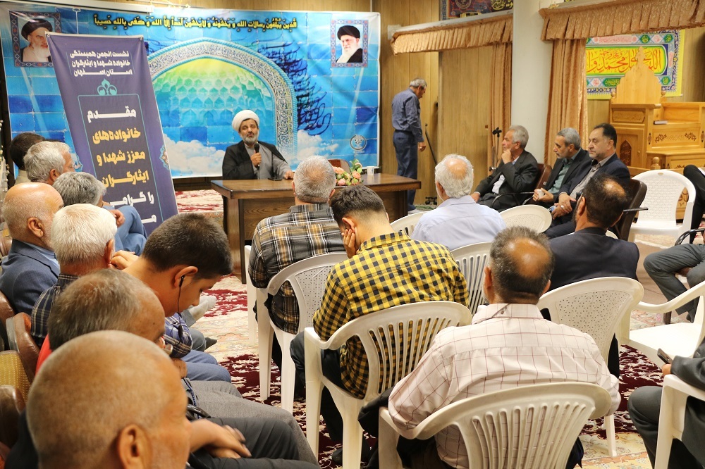 نشست انجمن همبستگی خانواده‌های معظم شهدا و جانبازان