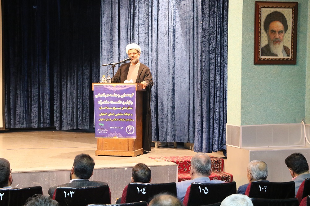 گردهمایی هم اندیشی مداحان اهل بیت (ع)