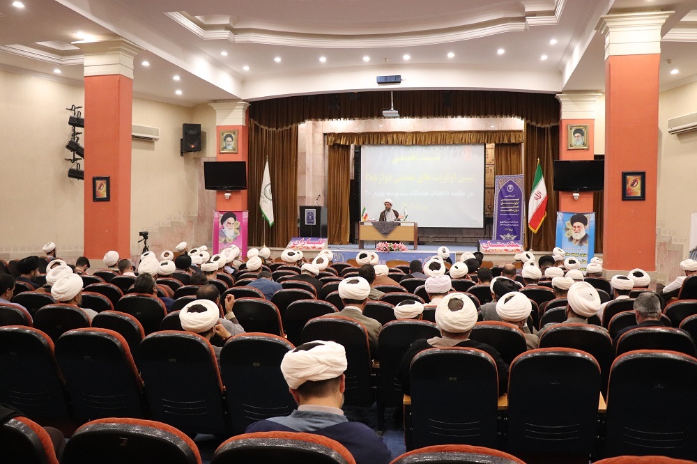 نشست تخصصی تبیین اولویت‌های تمدنی برگزار شد