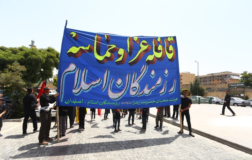 قافله عزاداری هیئت رزمندگان اسلام اصفهان