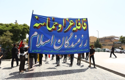 قافله عزاداری هیئت رزمندگان اسلام اصفهان