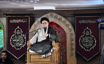 مراسم عزاداری دهه دوم محرم در دفتر امام جمعه اصفهان برگزار شد