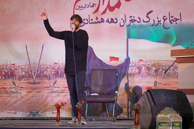 اجتماع دختران دهه هشتادی در اصفهان