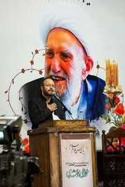 سالگرد درگذشت آیت‌الله ناصری (قدس سره) برگزار شد