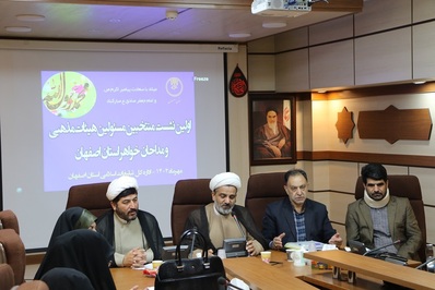 نشست منتخبین هیئت‌ها و مداحان خواهر برگزار شد