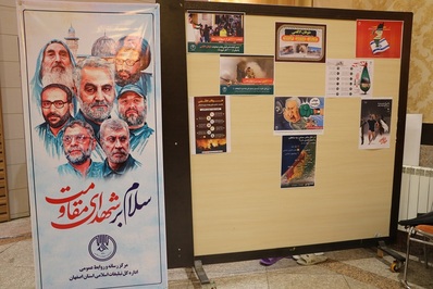 همایش شکوه وصل