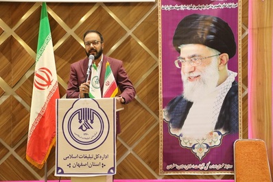 همایش شکوه وصل