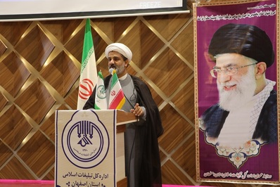 همایش شکوه وصل