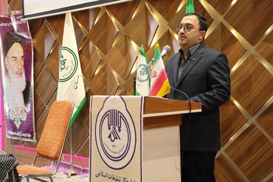 همایش شکوه وصل