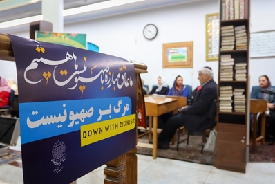 یهودیان اصفهان ‌علیه جنایات اسرائیل به خروش آمدند