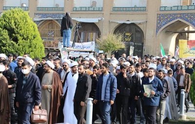 طلاب و روحانیون اصفهانی در راهپیمایی ۱۳ آبان شرکت کردند