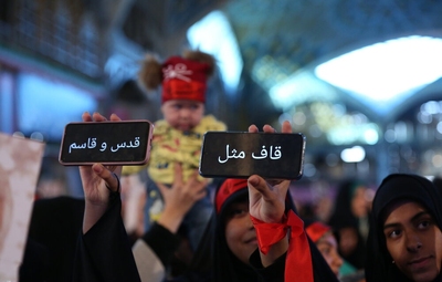 اجتماع «دختران حاج قاسم» در اصفهان برگزار شد