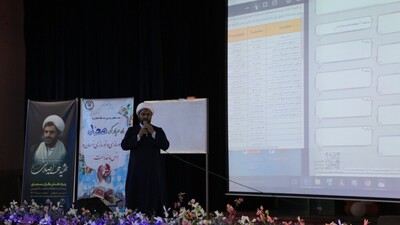 آئین افتتاح دوره توانمندی کنشگران مساجد با عنوان شهید محمد اصلانی