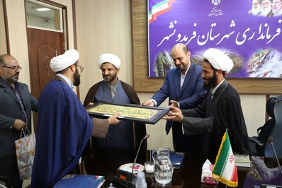 مراسم تکریم و معارفه رئیس اداره تبلیغات اسلامی شهرستان فریدونشهر برگزار شد