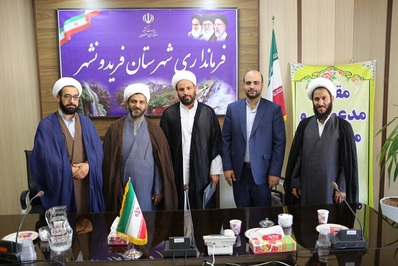 مراسم تکریم و معارفه رئیس اداره تبلیغات اسلامی شهرستان فریدونشهر برگزار شد