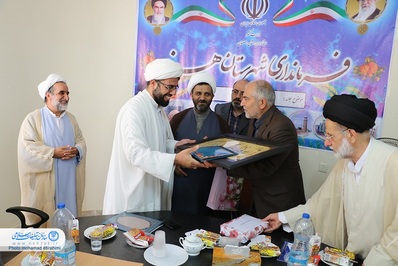 آیین تکریم و معارفه رئیس تبلیغات اسلامی شهرستان هرند