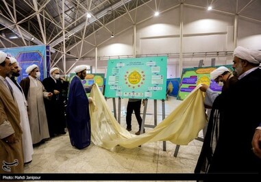 نمایشگاه «روایت تبلیغ» در اصفهان افتتاح شد