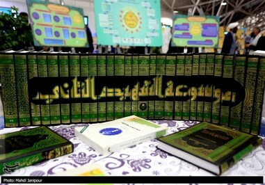 نمایشگاه «روایت تبلیغ» در اصفهان افتتاح شد