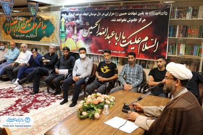 گردهمایی موکب داران شهر اصفهان با حضور مدیر کل تبلیغات اسلامی استان