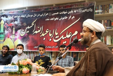 گردهمایی موکب داران شهر اصفهان با حضور مدیر کل تبلیغات اسلامی استان