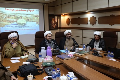 نشست «هم اندیشی روحانیون فعال در جذب جوانان به مسجد» برگزار شد