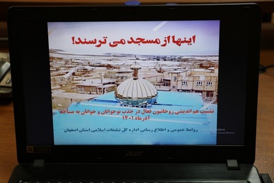 نشست «هم اندیشی روحانیون فعال در جذب جوانان به مسجد» برگزار شد