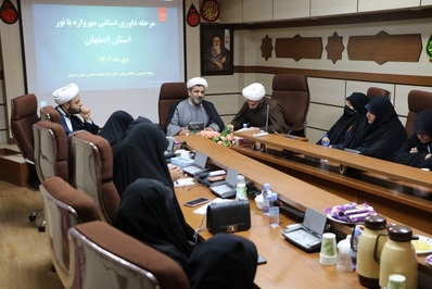 مرحله استانی داوری مهرواره بانور در اصفهان برگزار شد