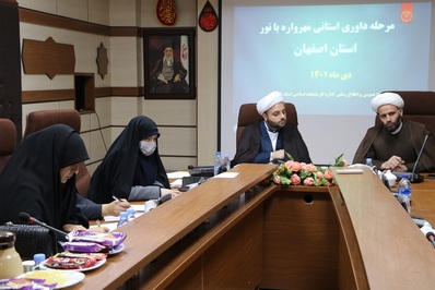 مرحله استانی داوری مهرواره بانور در اصفهان برگزار شد