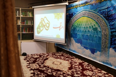 نشست ستاد مراسم اعتکاف شهرستان اصفهان برگزار شد