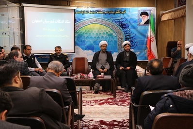 نشست ستاد مراسم اعتکاف شهرستان اصفهان برگزار شد