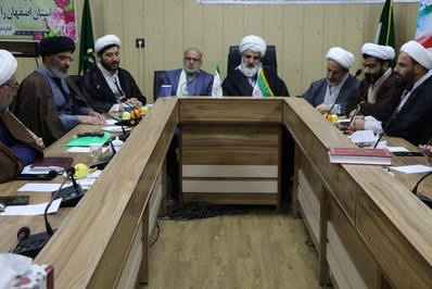 نشست هم اندیشی رؤسای ادارات تبلیغات اسلامی اصفهان