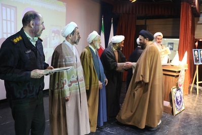 مراسم تجلیل از مبلغین و ائمه جماعات شاخص اصفهان برگزار شد
