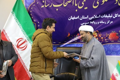 از خبرنگاران و اصحاب رسانه فعال تجلیل به عمل آمد