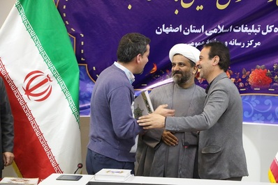 از خبرنگاران و اصحاب رسانه فعال تجلیل به عمل آمد
