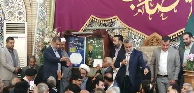 رونمایی از قطعه روضه الحسین (ع) در آرامستان اصفهان ویژه مداحان اهل بیت