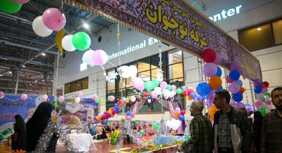 هجدهمین نمایشگاه قرآن و عترت اصفهان گشایش یافت