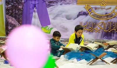 هجدهمین نمایشگاه قرآن و عترت