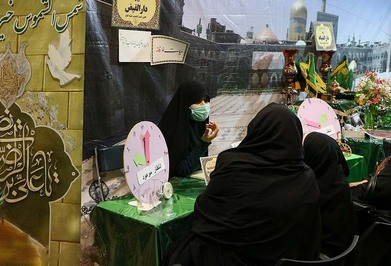 هجدهمین نمایشگاه قرآن و عترت