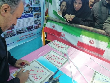 استقبال گسترده از بخش خوشنویسی صلواتی غرفه روز قدس