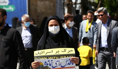 راهپیمایی حماسی مردم اصفهان در روز جهانی قدس