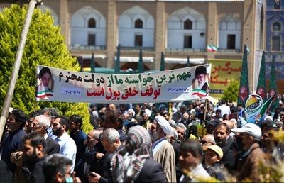 راهپیمایی حماسی مردم اصفهان در روز جهانی قدس