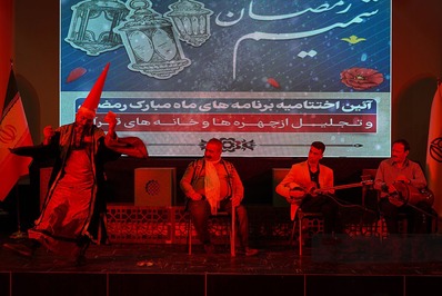آیین اختتامیه و تجلیل از دست اندکاران ویژه برنامه «شمیم رمضان»