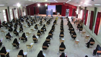 آزمون اعطای مدرک تخصصی قرآن کریم