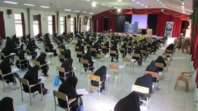 آزمون اعطای مدرک تخصصی قرآن کریم