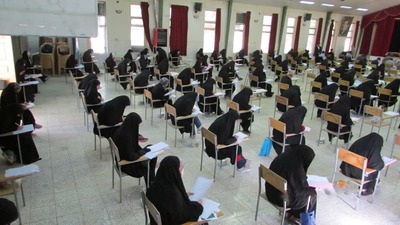 آزمون اعطای مدرک تخصصی قرآن کریم