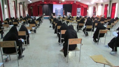 آزمون اعطای مدرک تخصصی قرآن کریم