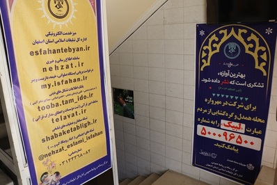 نشست انجمن همبستگی خانواده‌های معظم شهدا و جانبازان
