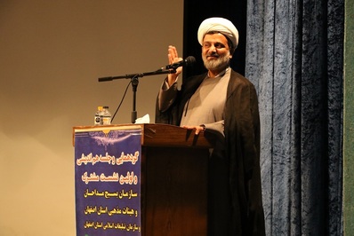 گردهمایی هم اندیشی مداحان اهل بیت (ع)
