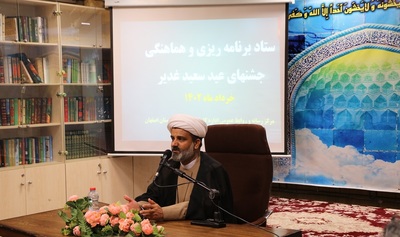 جلسه ستاد مردمی برنامه ریزی و هماهنگی دهه ولایت